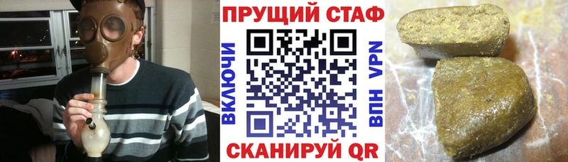 Меф мяу мяу Подольск