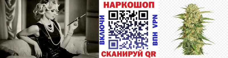 Купить Бошки Шишки COCAIN ГАШ Мефедрон Подольск