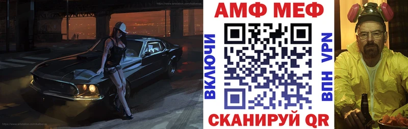 Амфетамин Розовый  Купить закладки  Подольск 