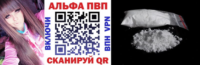 А ПВП Crystall  Купить  Подольск 