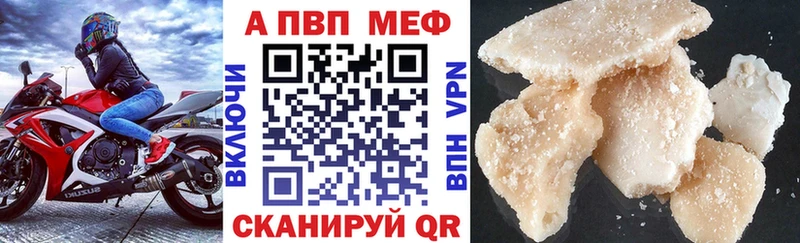 А ПВП VHQ Подольск