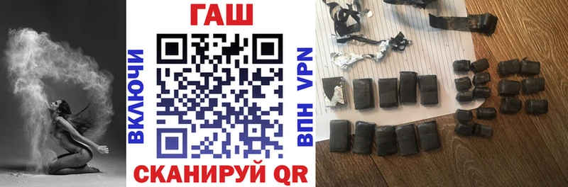 ГАШИШ Cannabis  Купить закладки  Подольск 