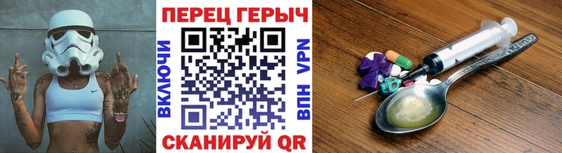 Героин VHQ  Купить где  Подольск 