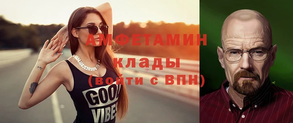 меф Переславль-Залесский