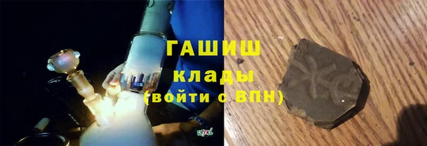 бутират Покачи