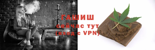 ALPHA PVP Покровск