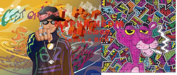 бутират Покачи