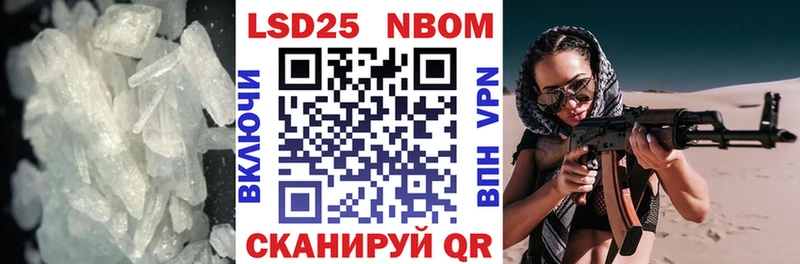 Купить где  Подольск  ЛСД экстази кислота 