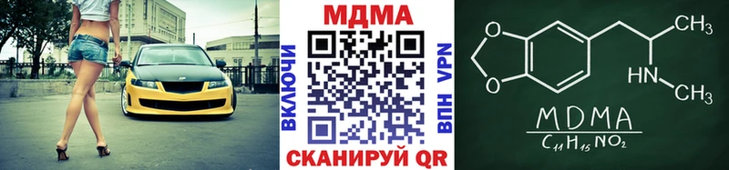 MDMA VHQ Купить Подольск