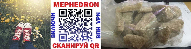 Купить Подольск Меф мяу мяу