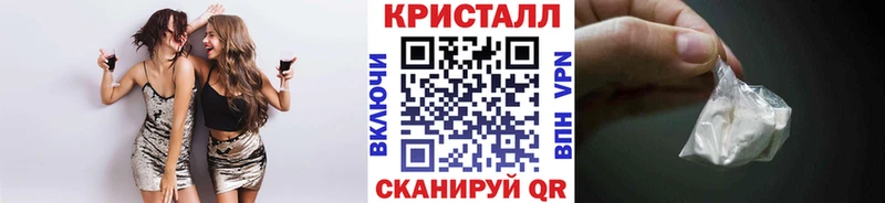 МЕТАМФЕТАМИН пудра  Купить закладки  Подольск 