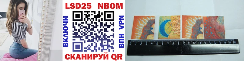 Купить где  Подольск  Марки N-bome 1,5мг 