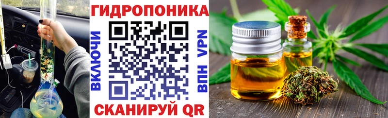 Конопля LSD WEED  Купить где  Подольск 
